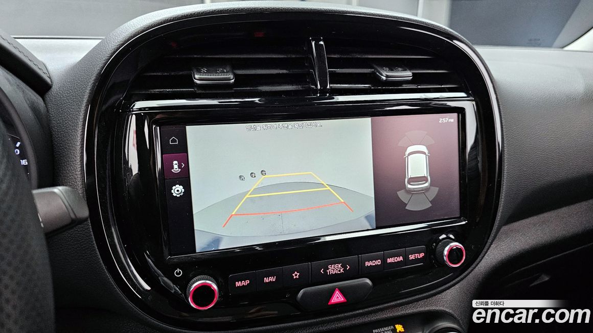 Kia Soul 2019