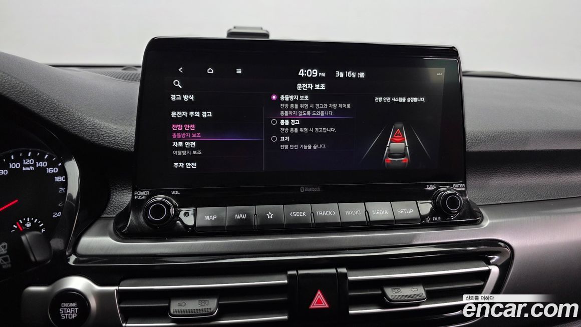 Kia Seltos 2020
