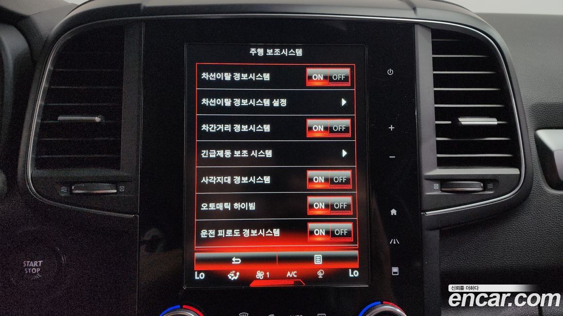 Renault-KoreaSamsung QM6 2023