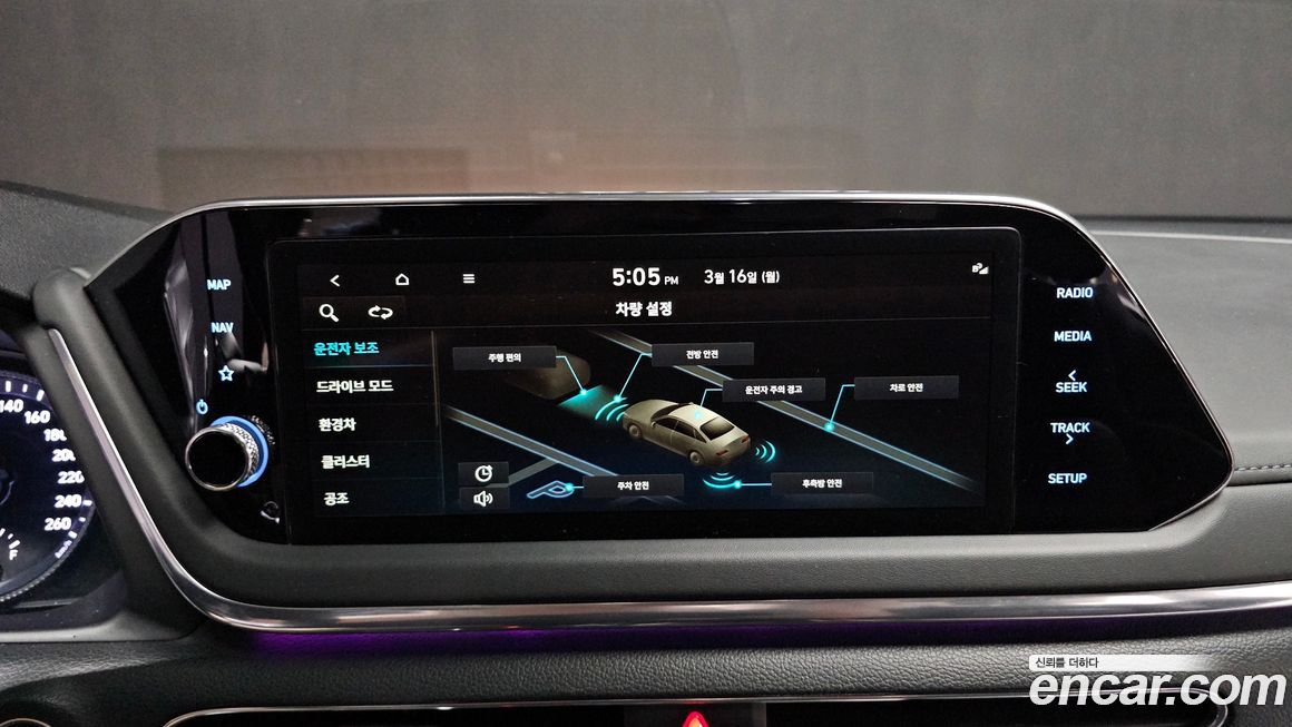 Hyundai Sonata 2022