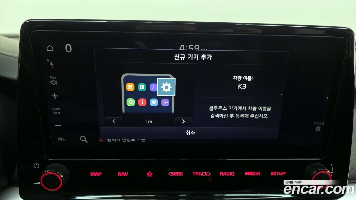 Kia K3 2023