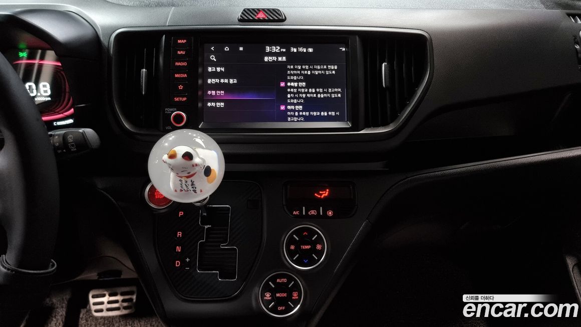 Kia RAY 2023