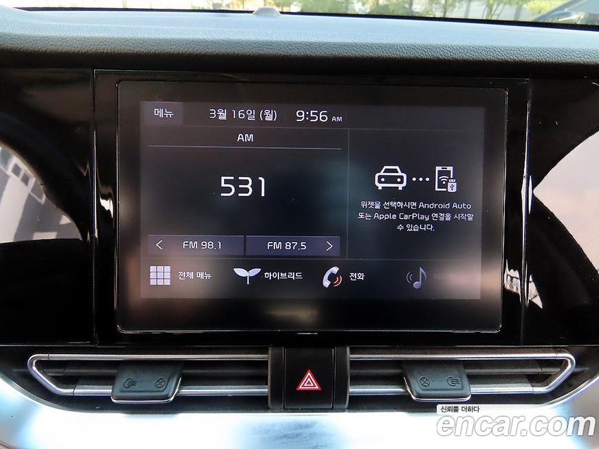 Kia Niro 2022