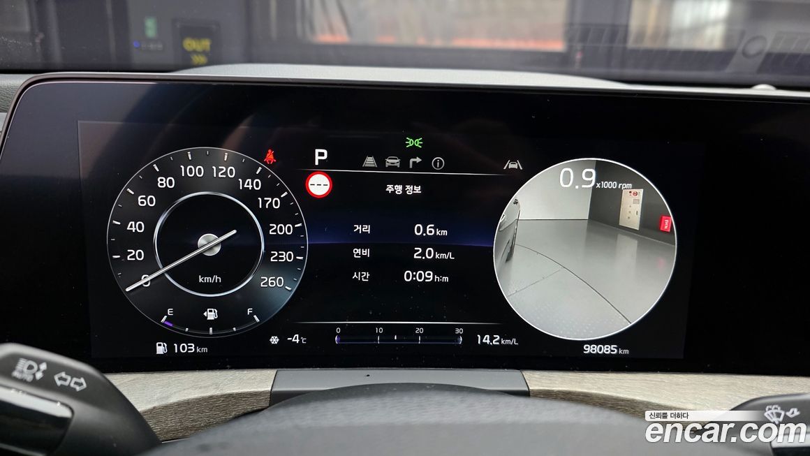 Kia K8 2023