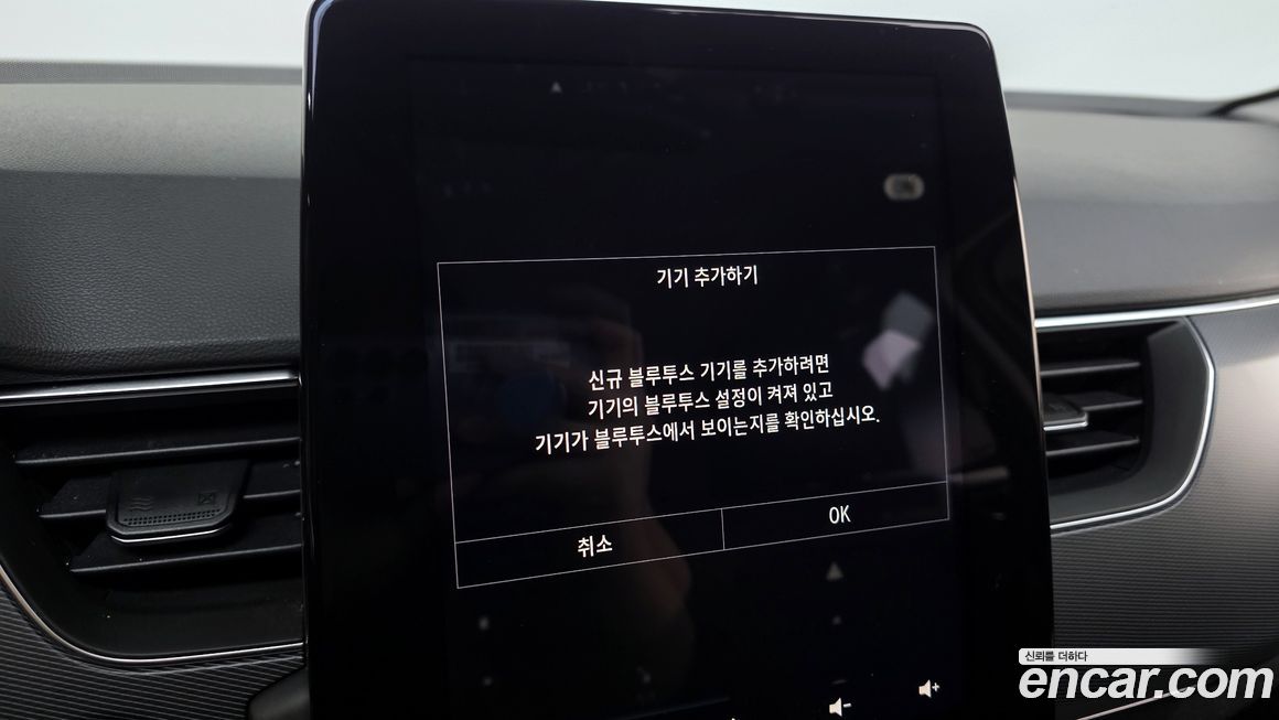 Renault-KoreaSamsung XM3 2022