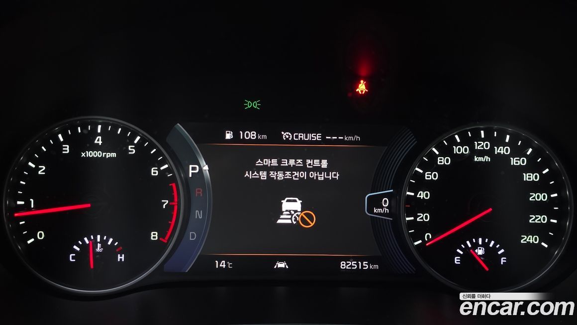 Kia Seltos 2020