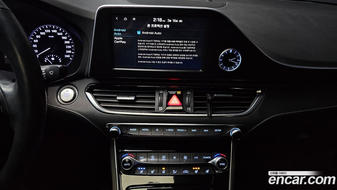 Hyundai Grandeur 2017