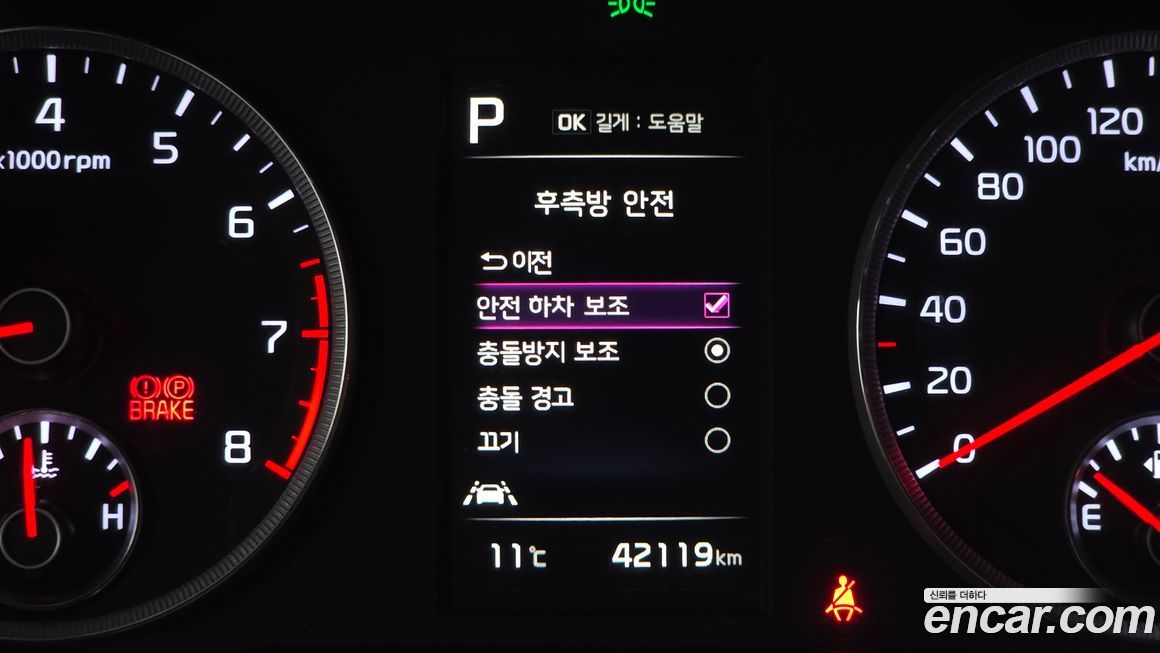 Kia K5 2022