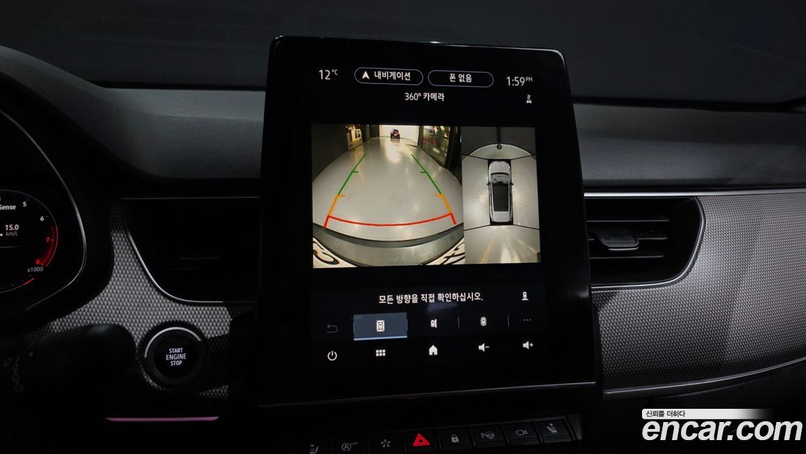 Renault-KoreaSamsung XM3 2024