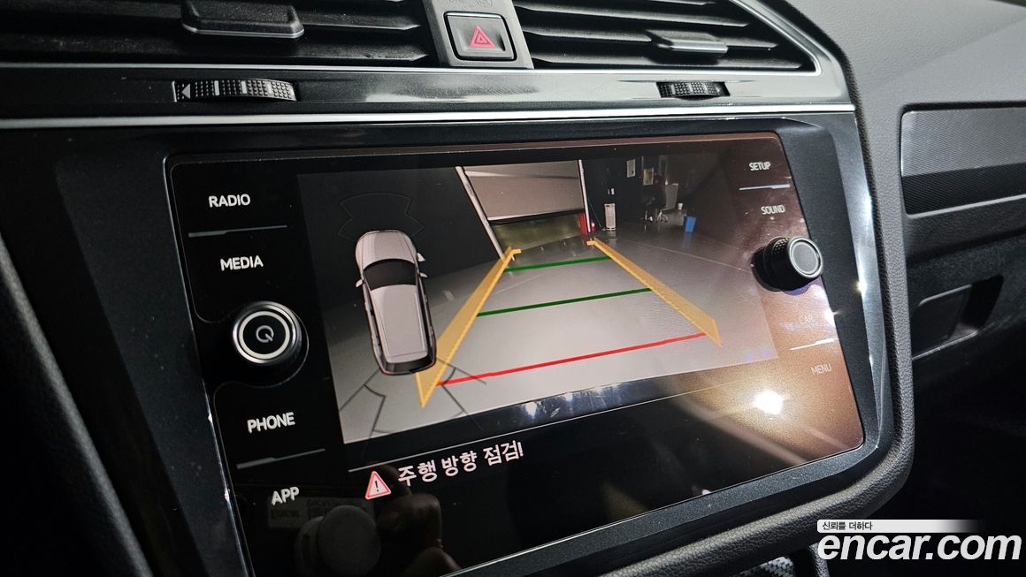 Volkswagen Tiguan 2018