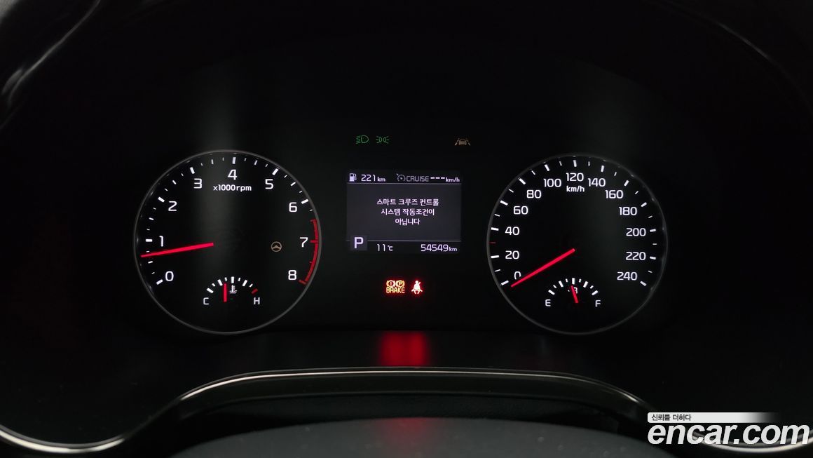 Kia Seltos 2021