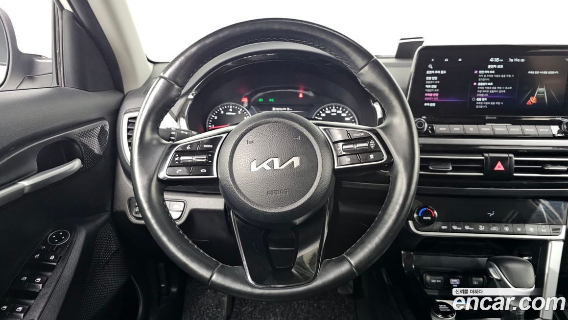 Kia Seltos 2023