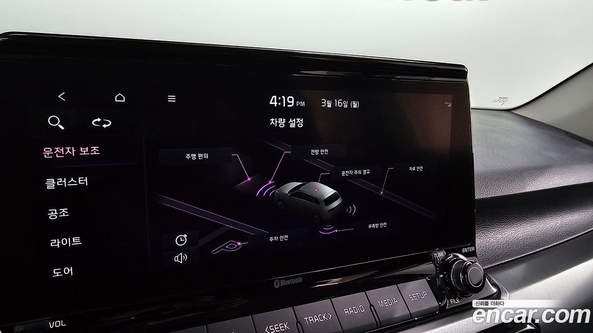 Kia Seltos 2023