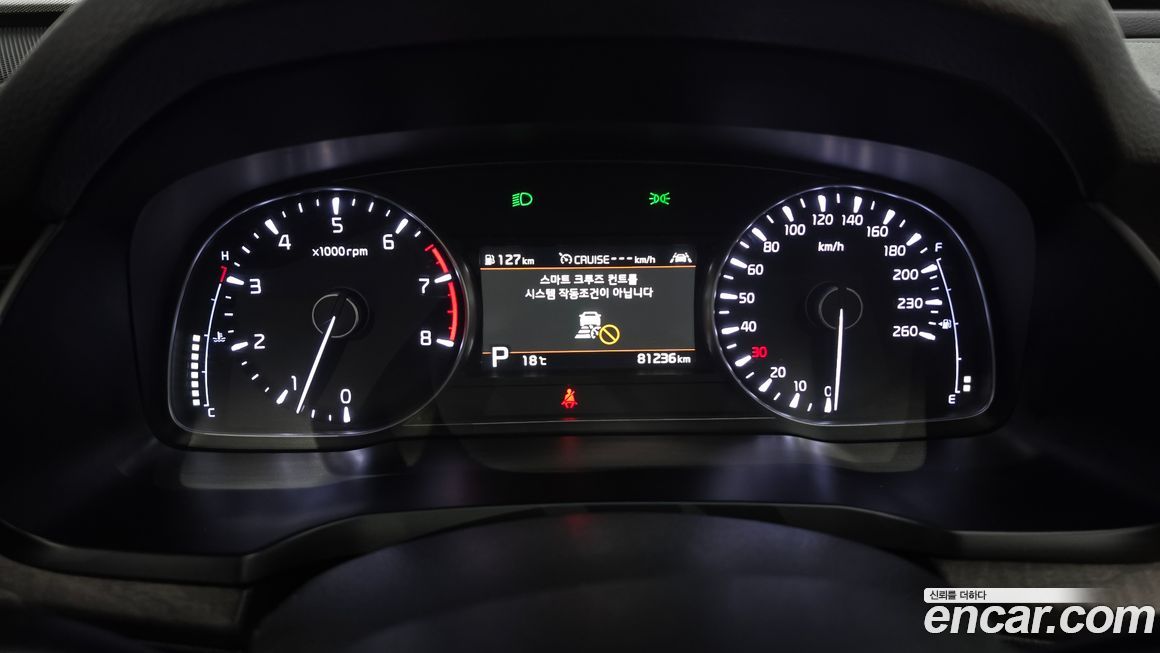 Kia K7 2020