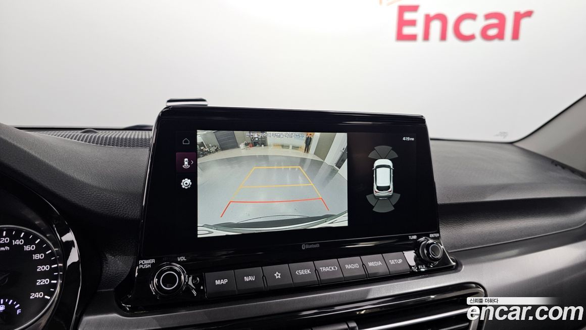 Kia Seltos 2023