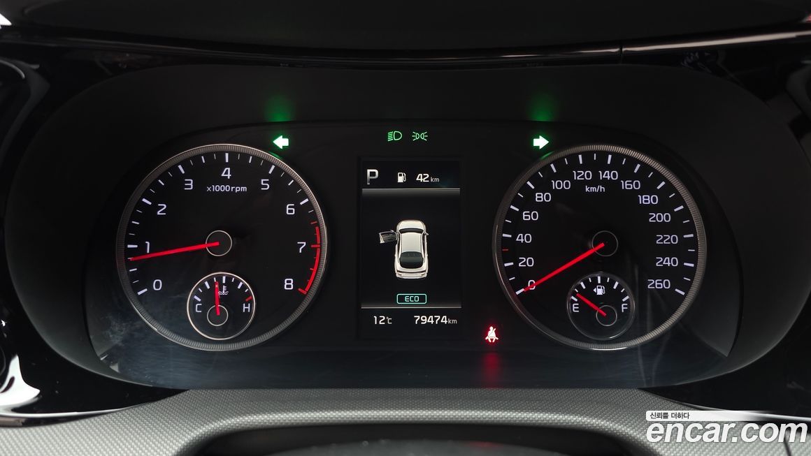 Kia K5 2020