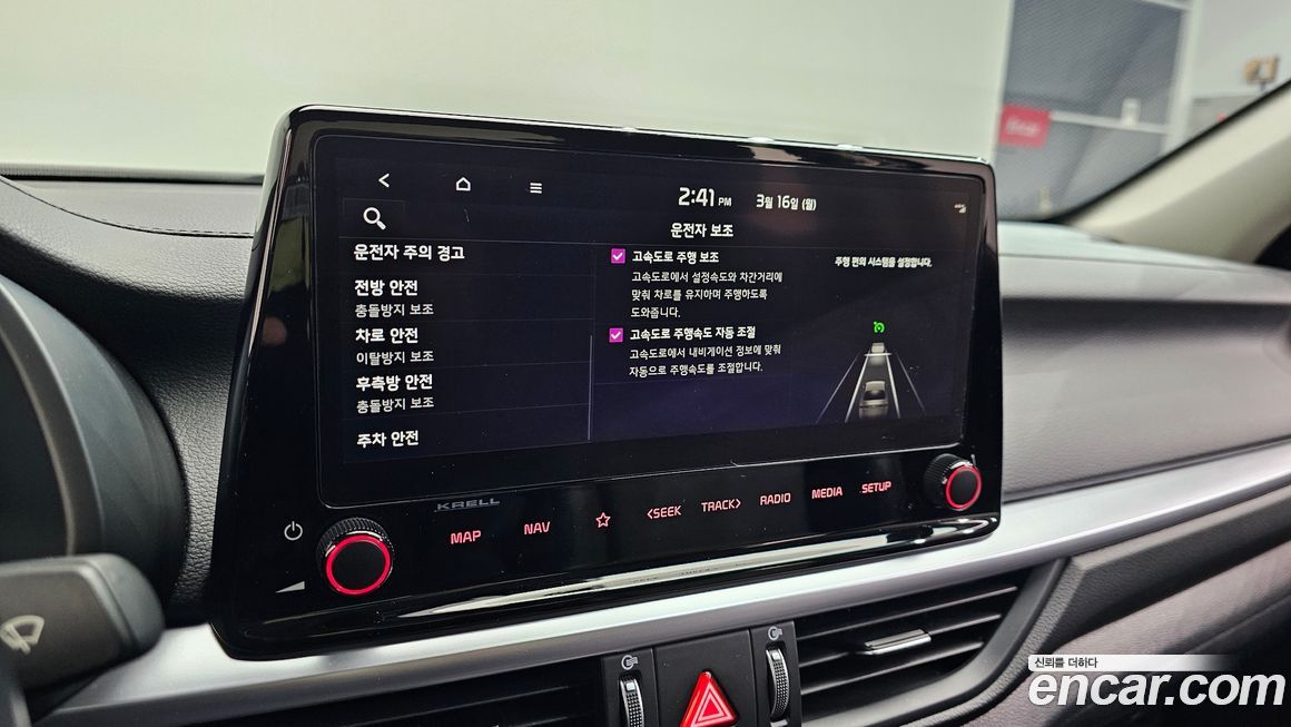 Kia K3 2024