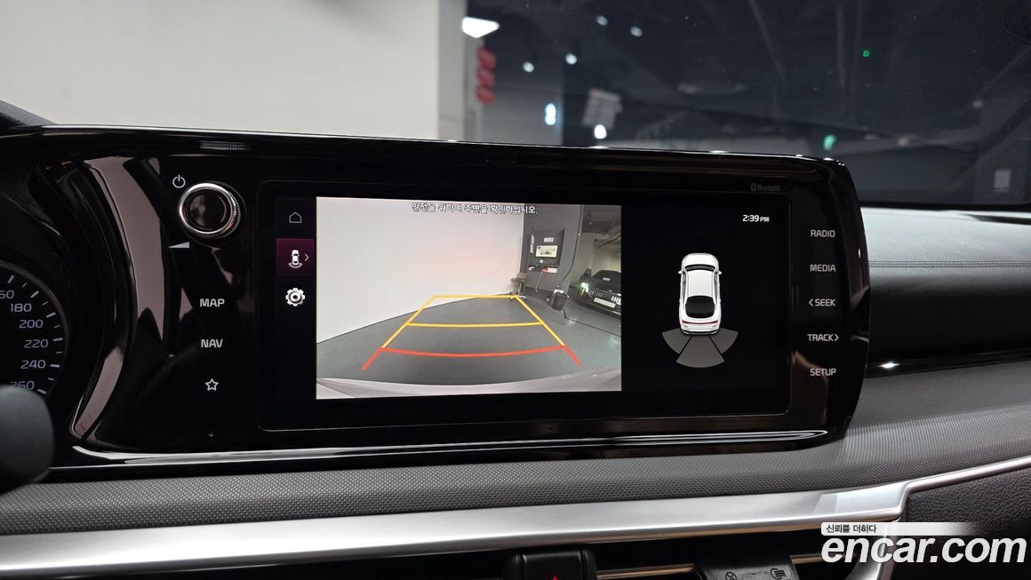 Kia K5 2020