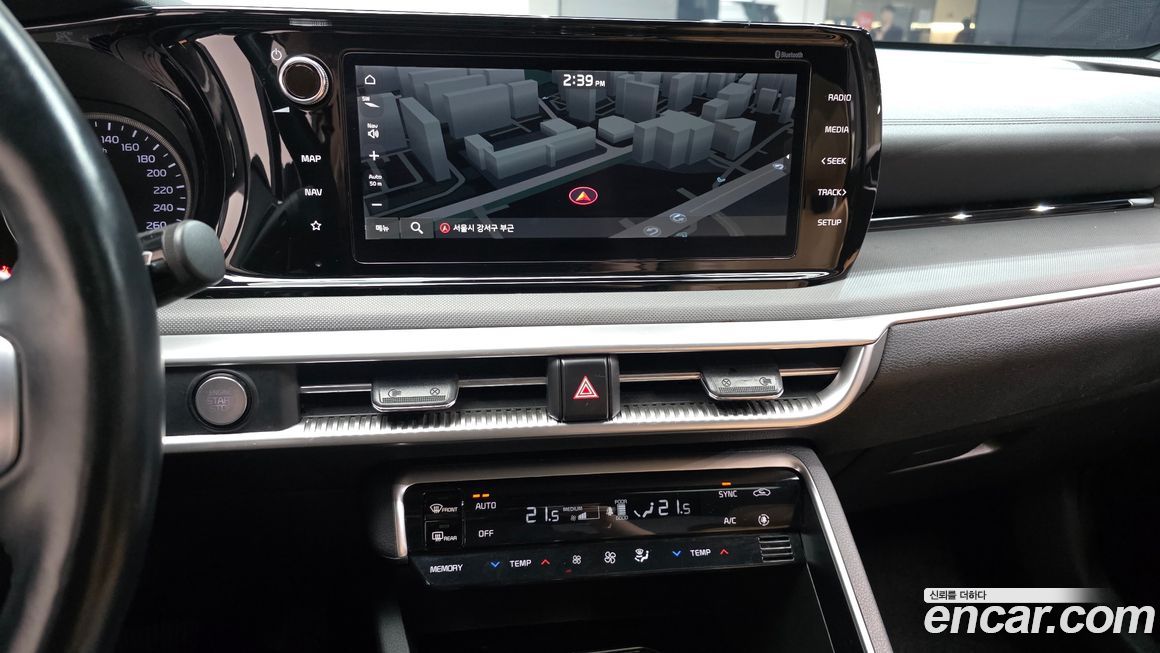 Kia K5 2020