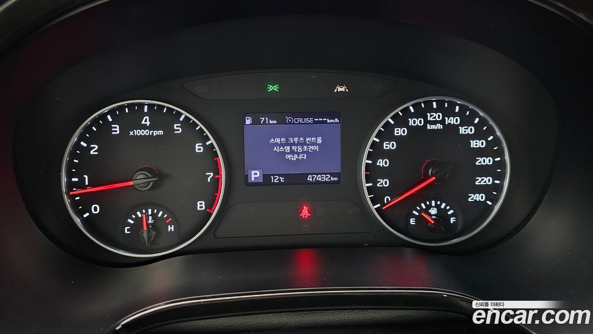 Kia Seltos 2020