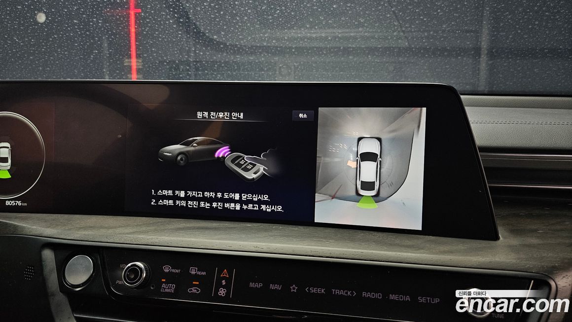 Kia K8 2022