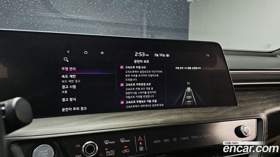 Kia K8 2022