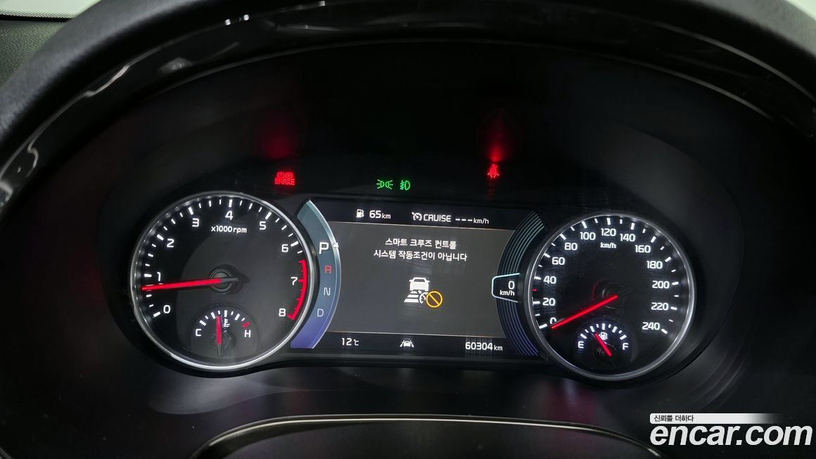 Kia Seltos 2023