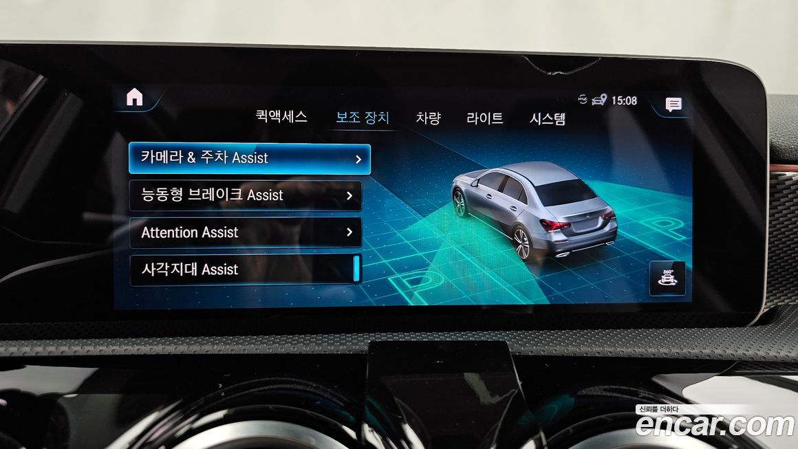 Mercedes-Benz A-Class 2020