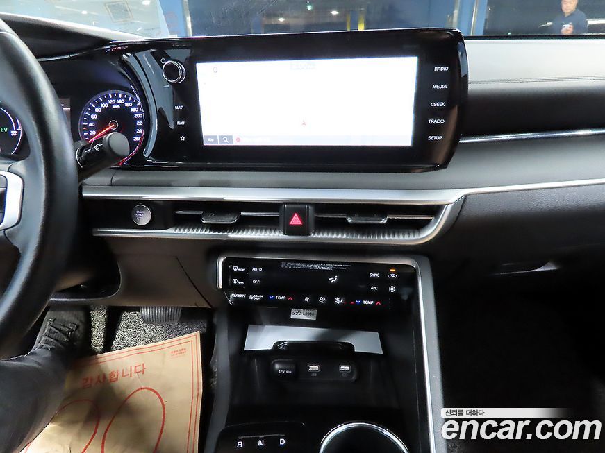 Kia K5 2023