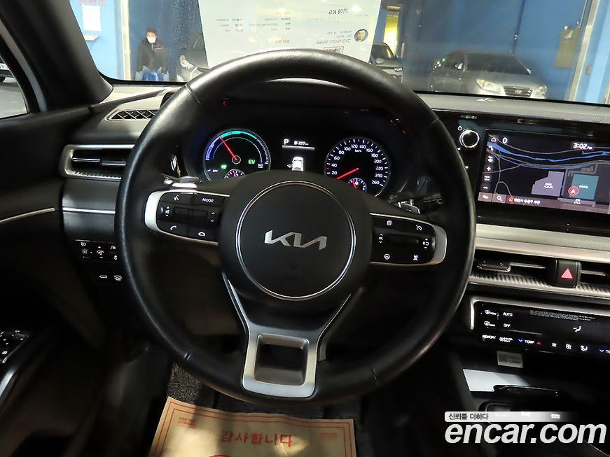 Kia K5 2023