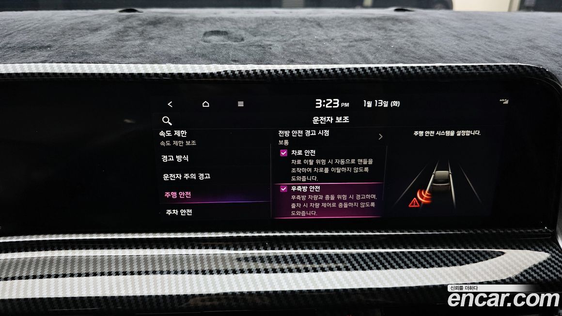 Kia Seltos 2025