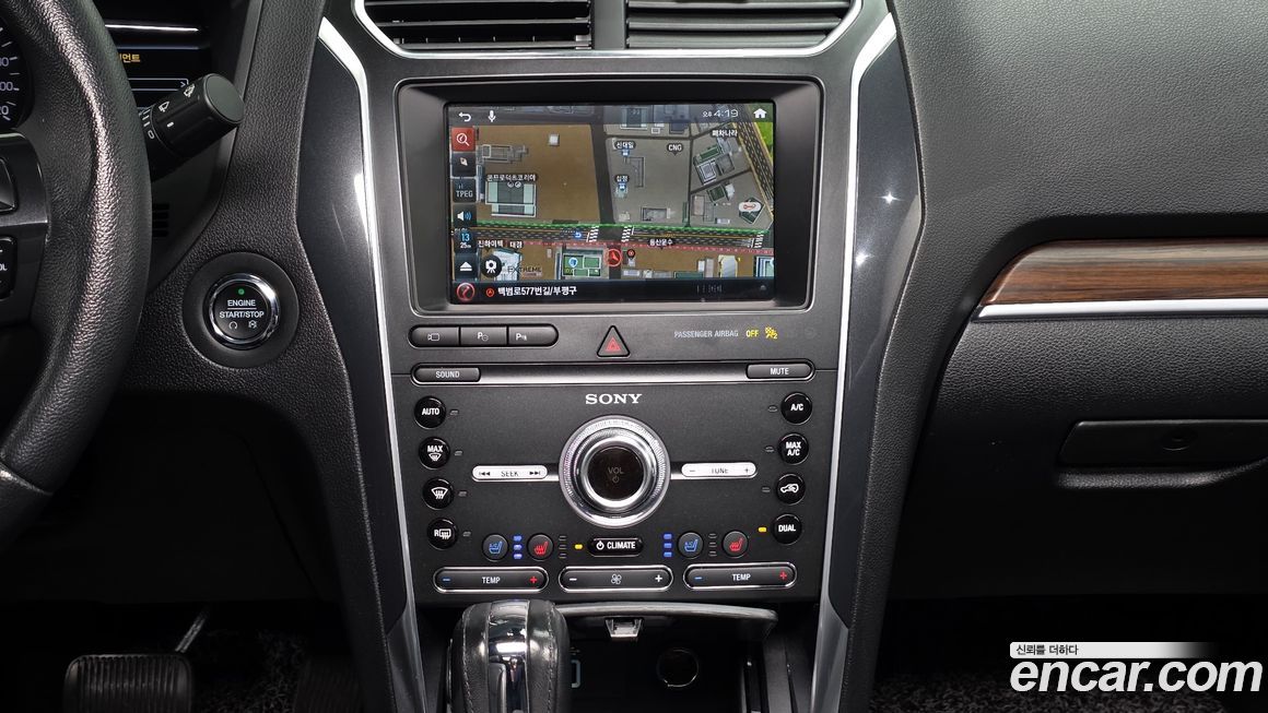 Ford Explorer 2019