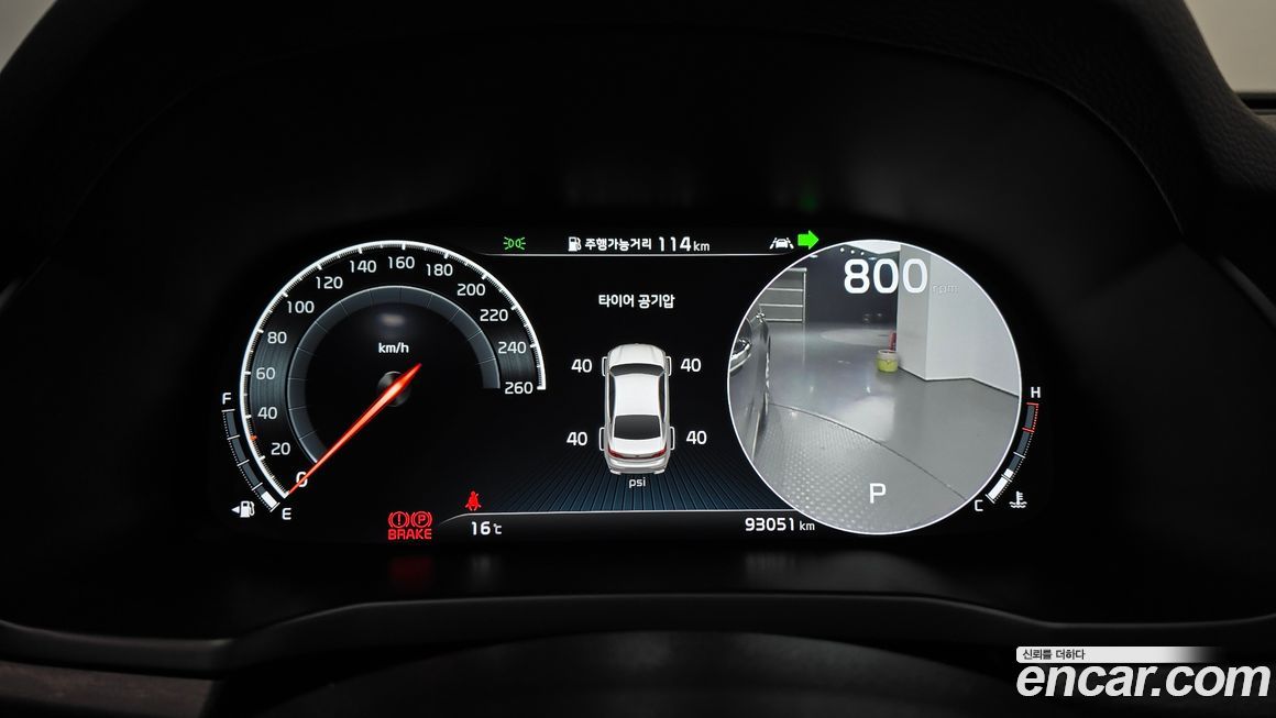 Kia K7 2020