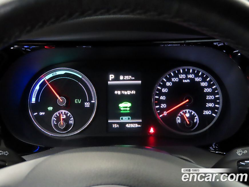 Kia K5 2023