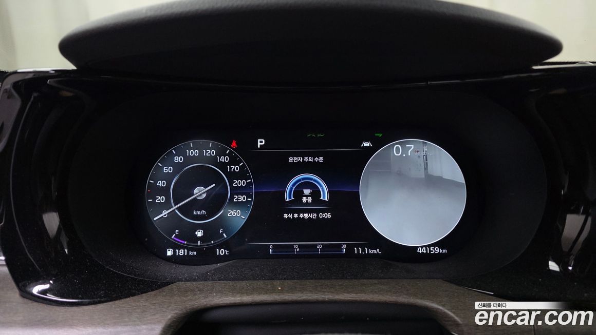 Kia K5 2023