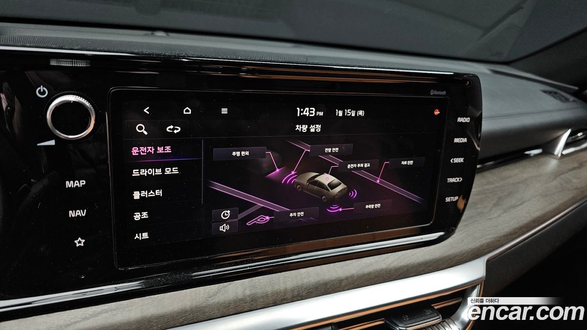 Kia K5 2023