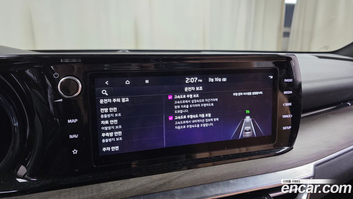 Kia K5 2023