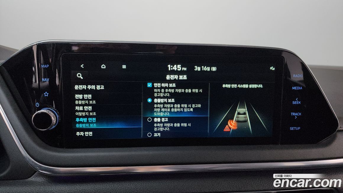 Hyundai Sonata 2022