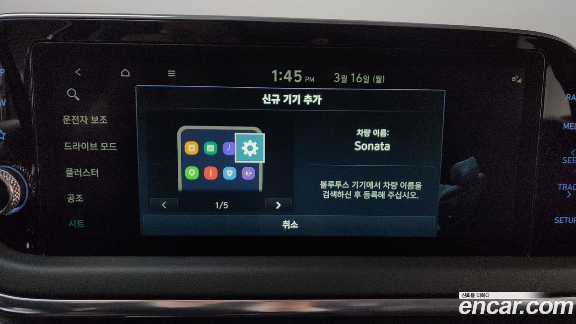 Hyundai Sonata 2022