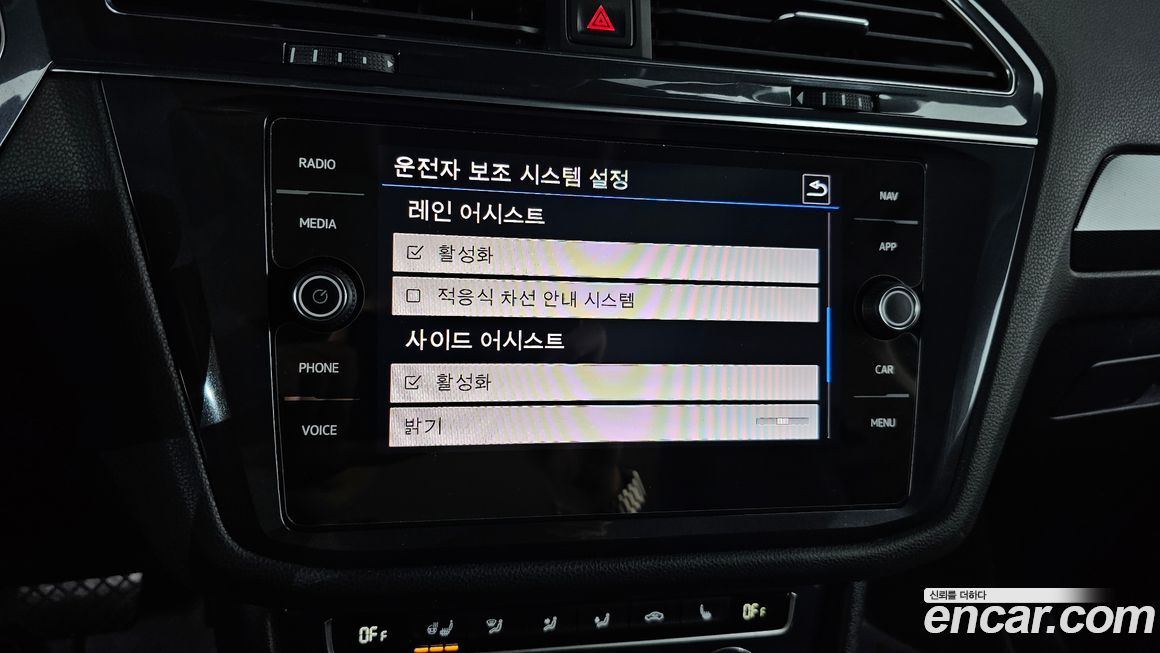 Volkswagen Tiguan 2020