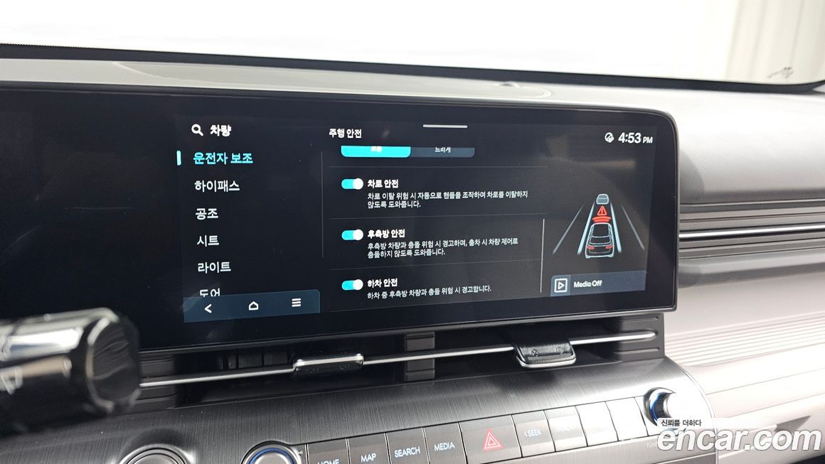 Hyundai Kona 2025