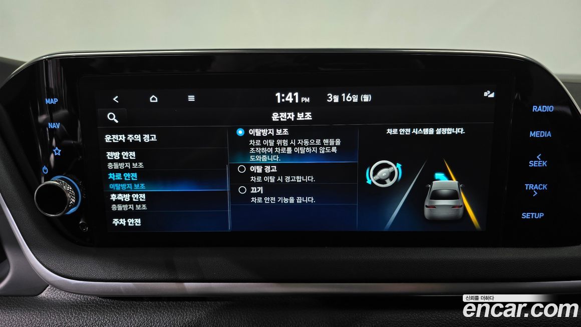 Hyundai Sonata 2023