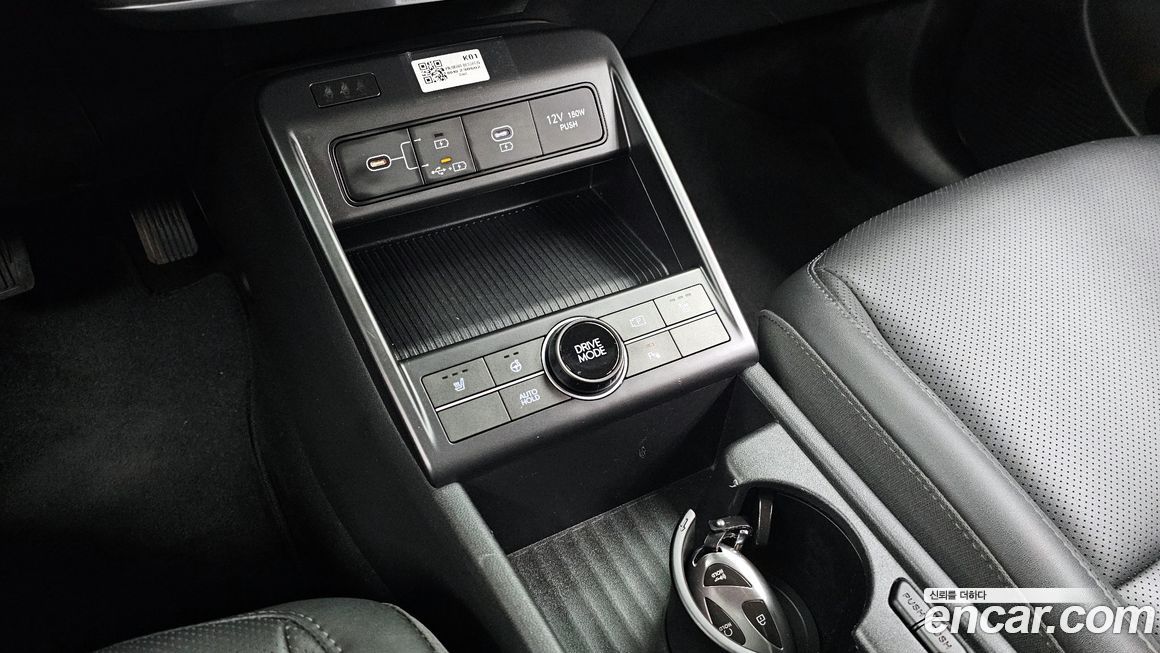 Hyundai Kona 2023