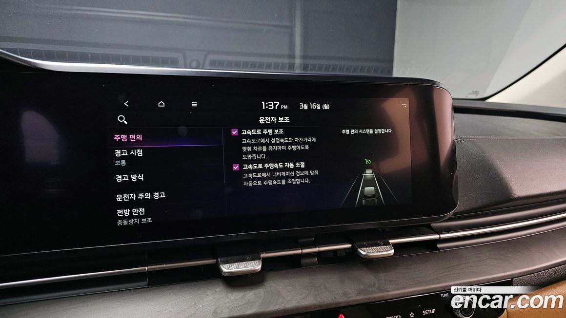 Kia Canival 2022