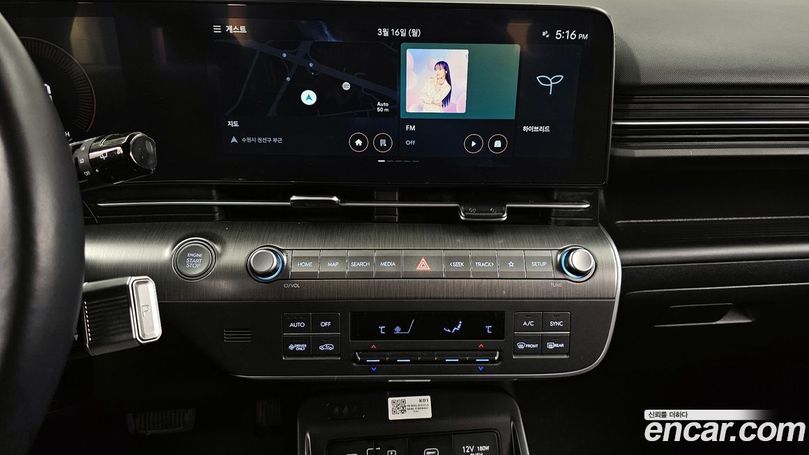 Hyundai Kona 2023