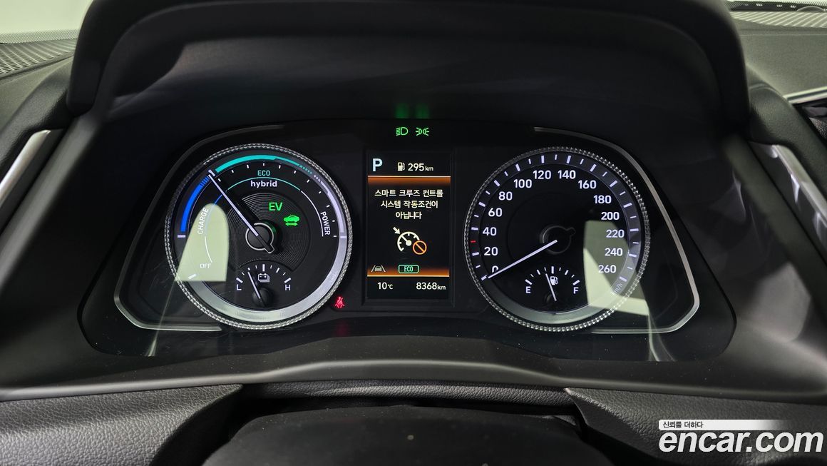 Hyundai Sonata 2023