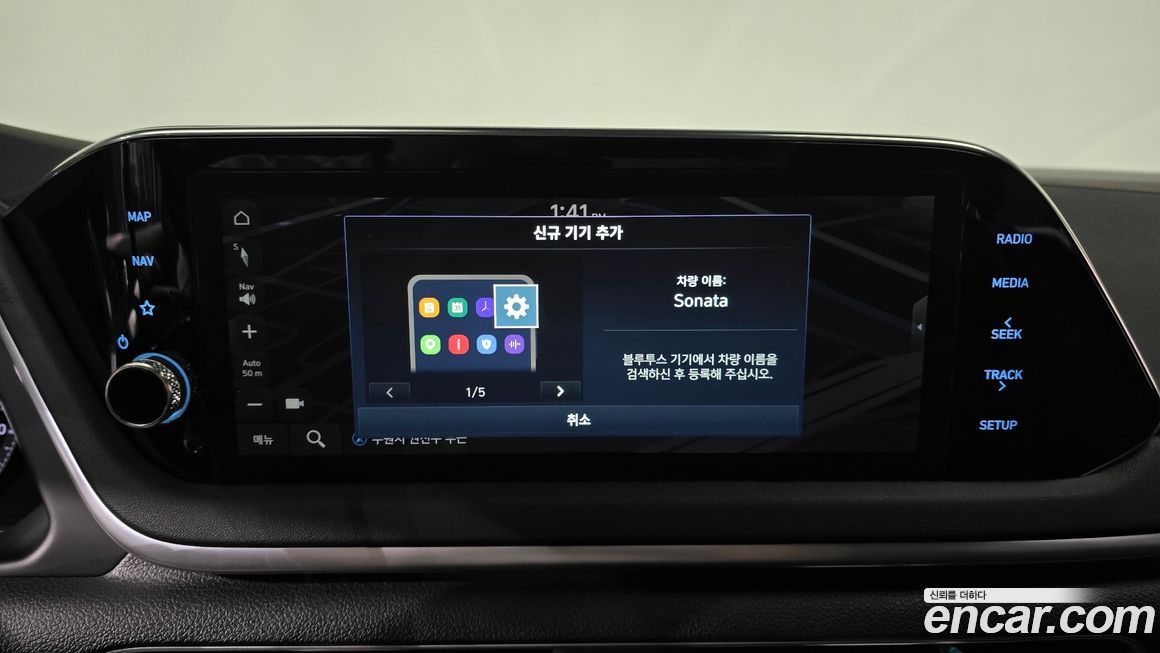 Hyundai Sonata 2023