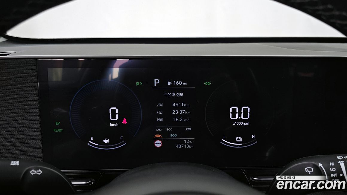 Hyundai Kona 2023