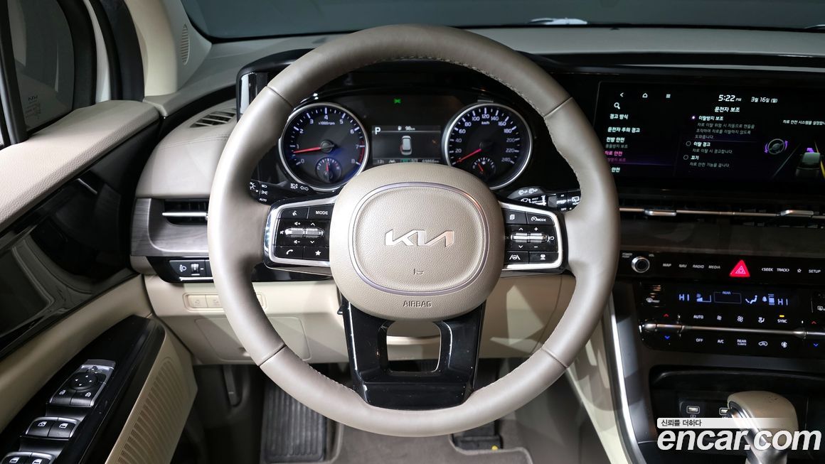 Kia Canival 2023