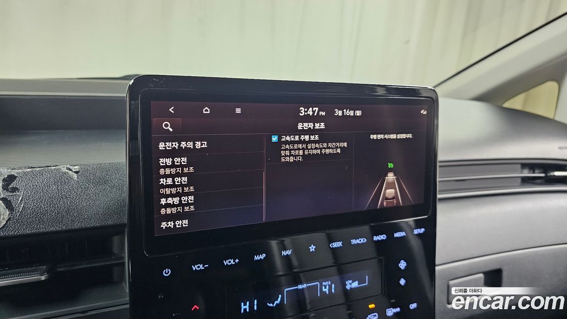 Hyundai Staria 2022